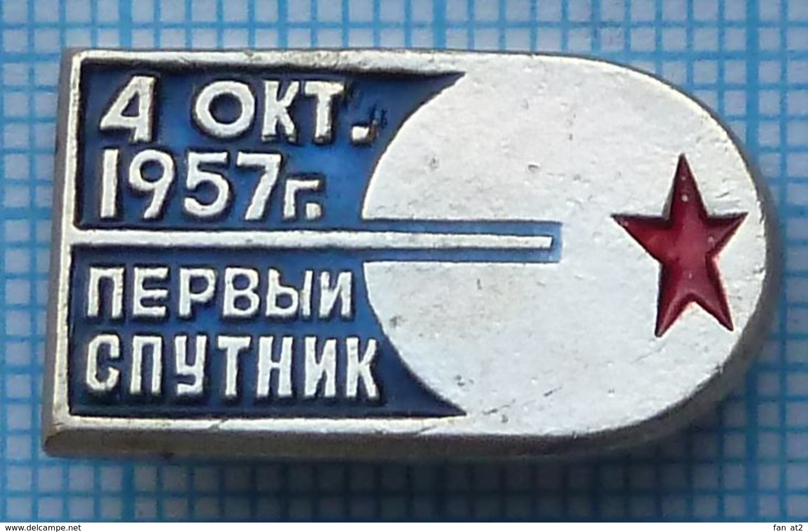 USSR / Badge / Soviet Union / RUSSIA / Space. The First Satellite Of The Earth 4.10.1957. - Space