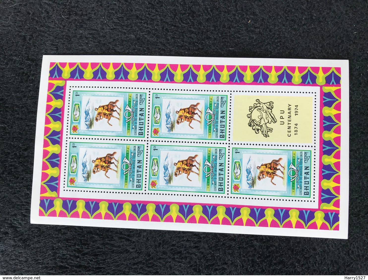 Bhutan UPU 1974 1ch Sheetlet Mint - Bhutan