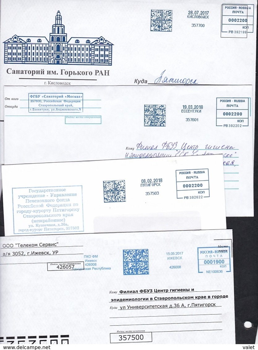 RUSSIA .ATM .Postage Meter.12 Covers. - Frankeermachines (EMA)