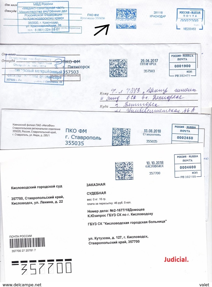 RUSSIA .ATM .Postage Meter.12 Covers. - Frankeermachines (EMA)