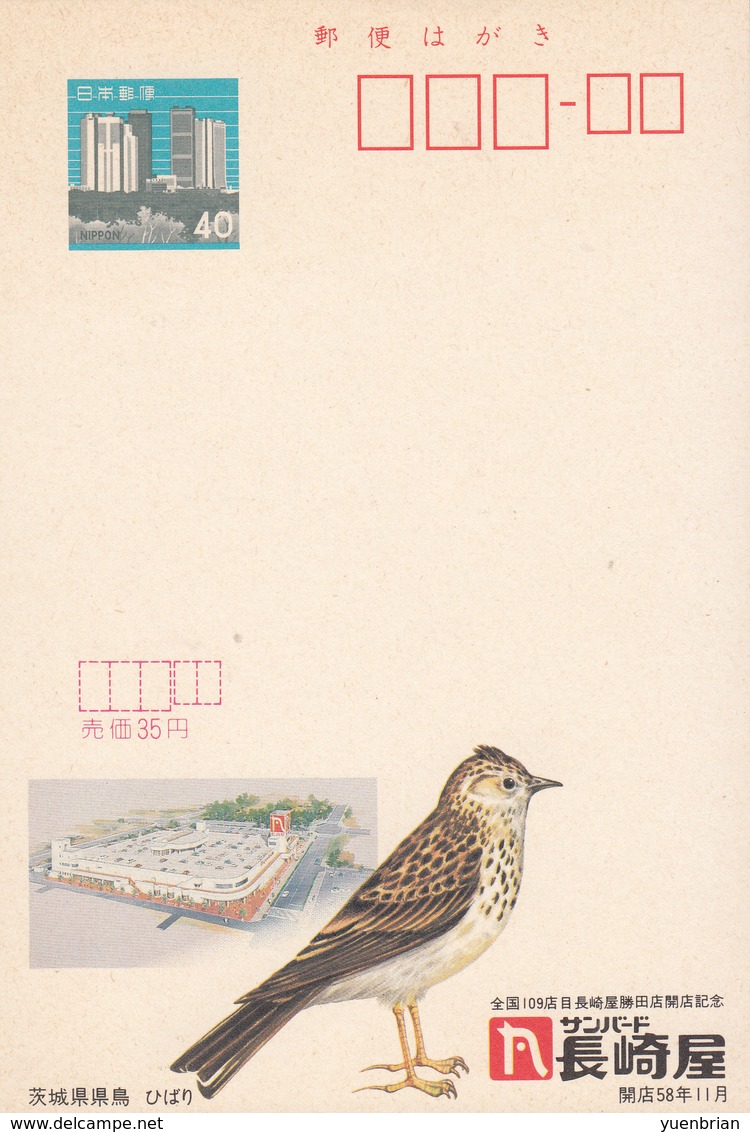 Japan, Postal Stationery, Postal Card, Birds, MNH**. - Paons