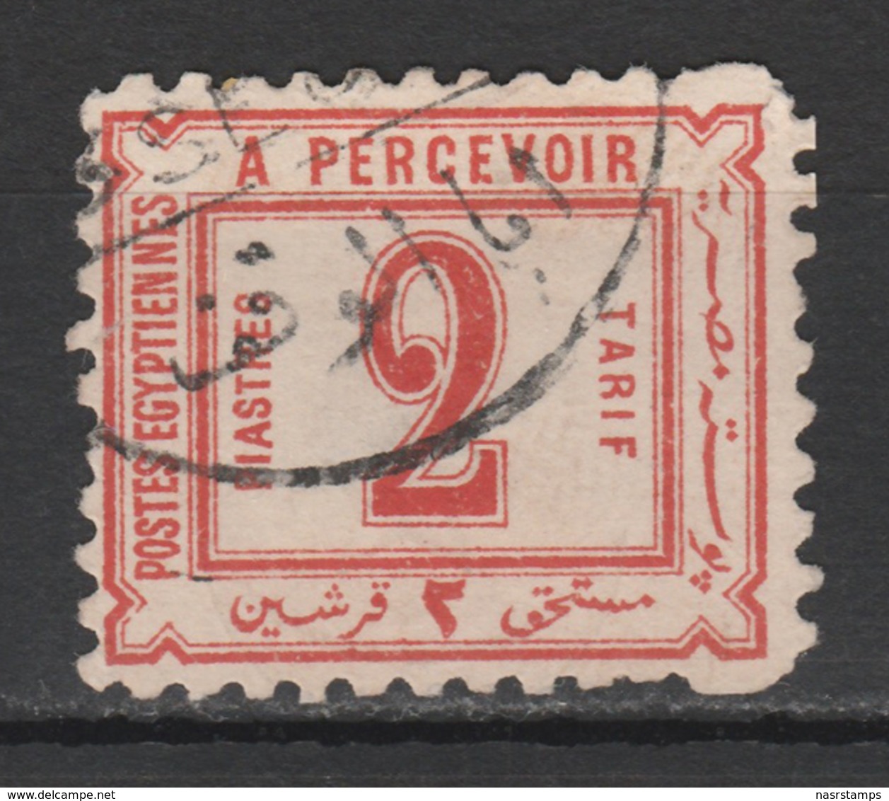 Egypt - 1884 - GENUINE - ( Postage Due - 2 Pi ) Used - 1866-1914 Khedivate Of Egypt