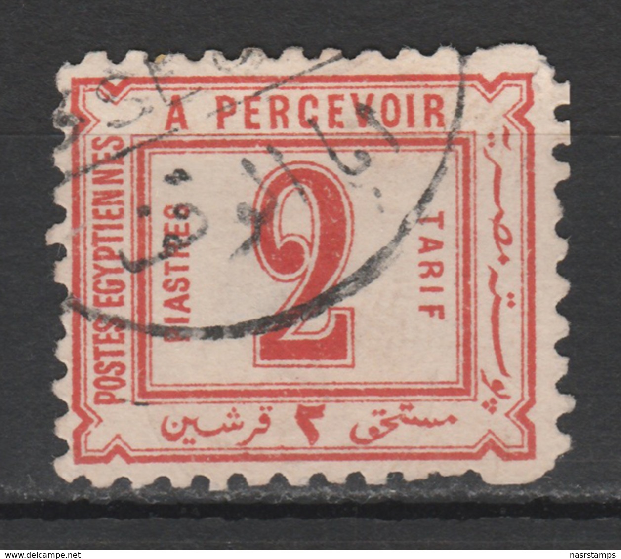 Egypt - 1884 - GENUINE - ( Postage Due - 2 Pi ) Used - 1866-1914 Khédivat D'Égypte