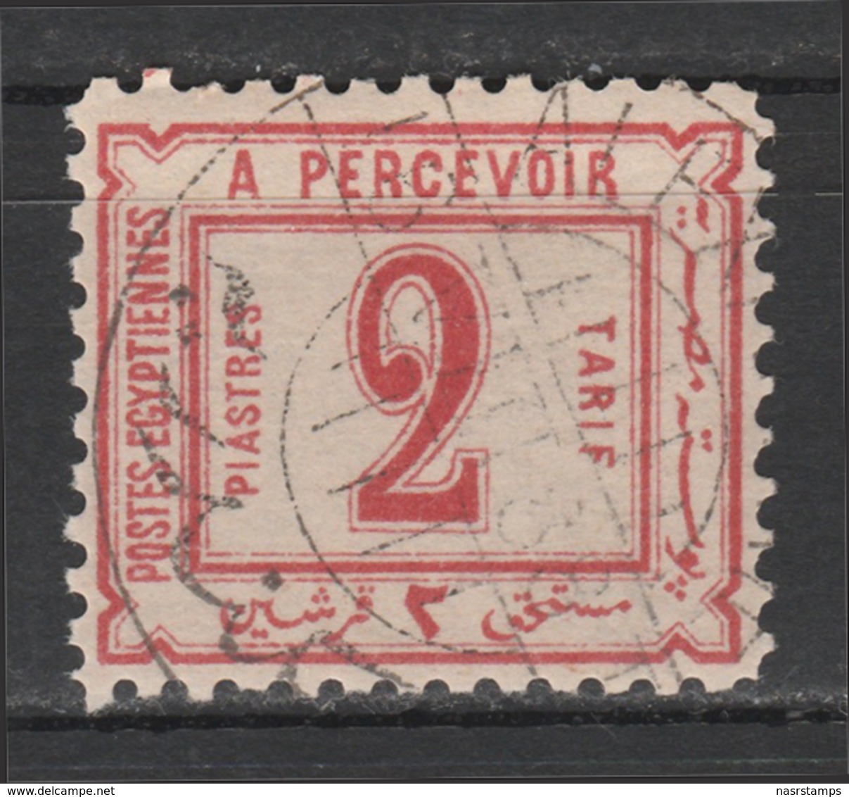 Egypt - 1886 - GENUINE - ( Postage Due - 2 Pi ) - Used - 1866-1914 Khedivaat Egypte