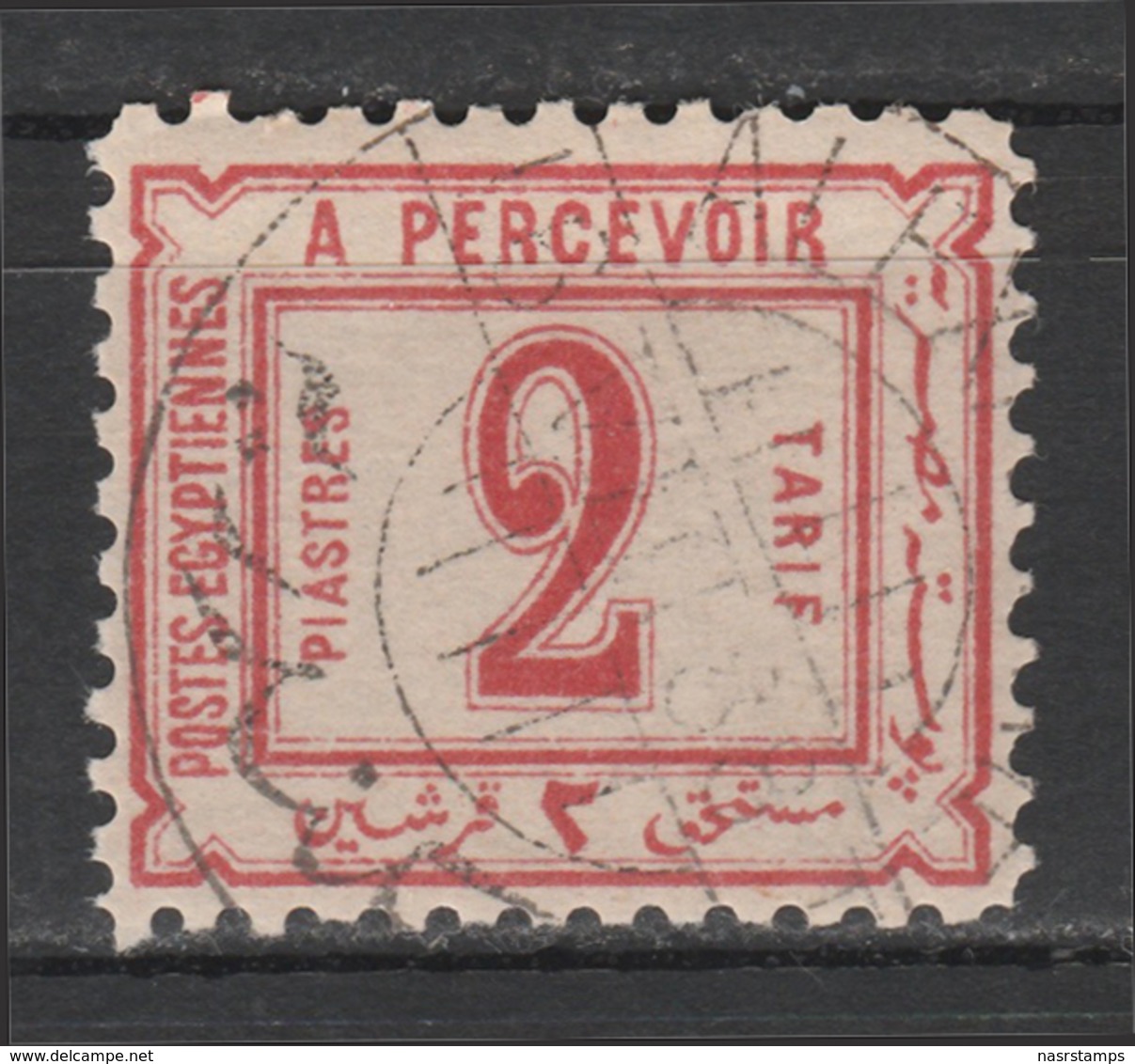 Egypt - 1886 - GENUINE - ( Postage Due - 2 Pi ) - Used - 1866-1914 Khédivat D'Égypte