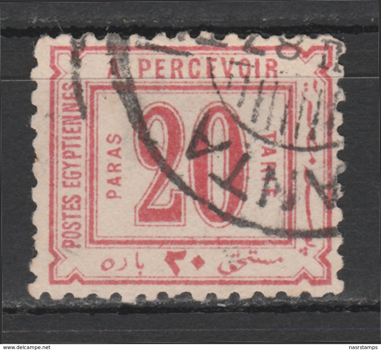 Egypt - 1886 - GENUINE - ( Postage Due - 20 PARA ) - Used - High C.V. - 1866-1914 Khedivato Di Egitto