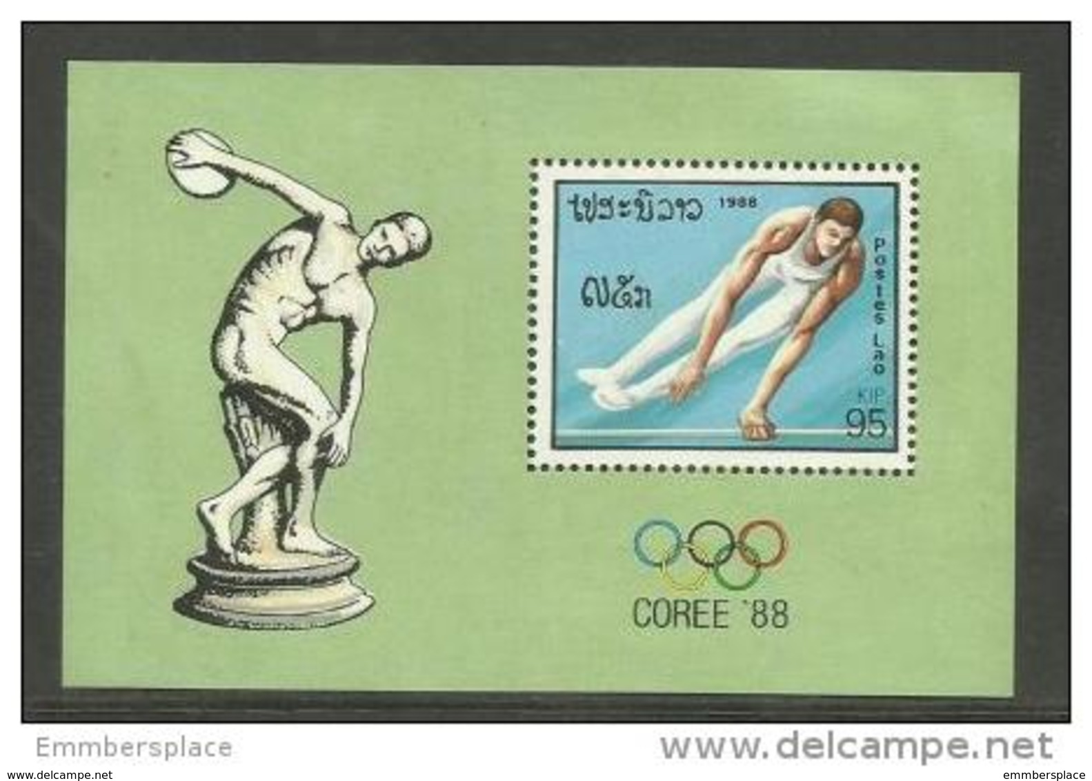 Laos - 1988 Seoul Olympics Souvenir Sheet MNH **  Sc 889b - Laos