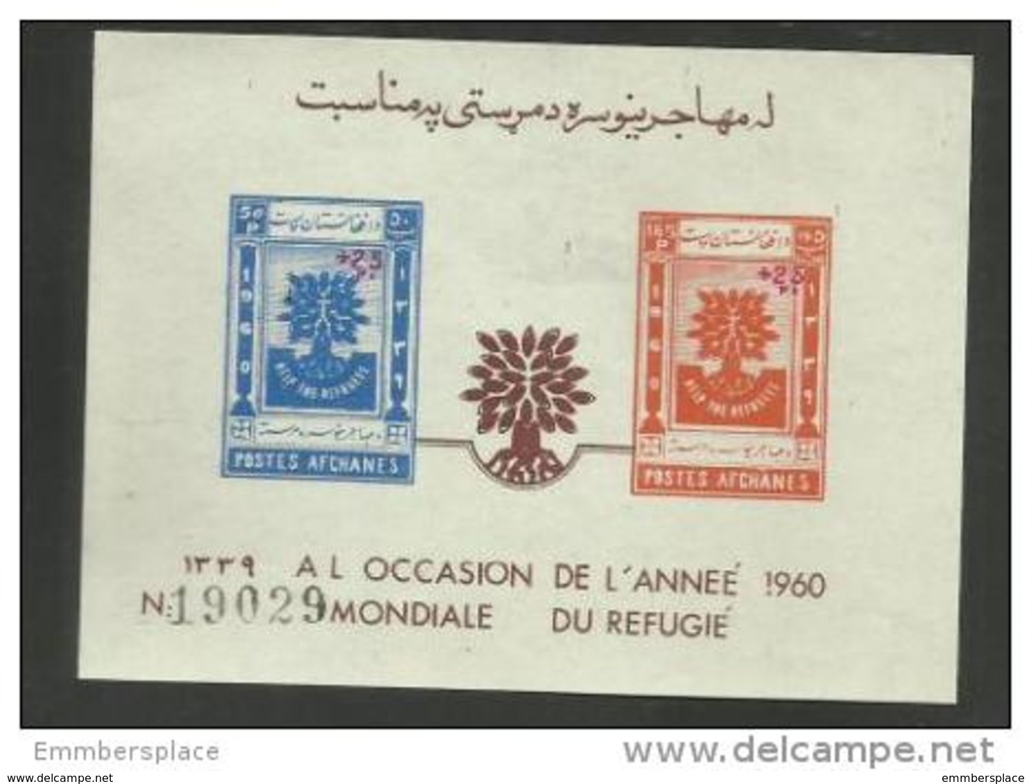 Afghanistan - 1960 World Refugee Surcharges Souvenir Sheet MNH **   Sc B36b - Afghanistan