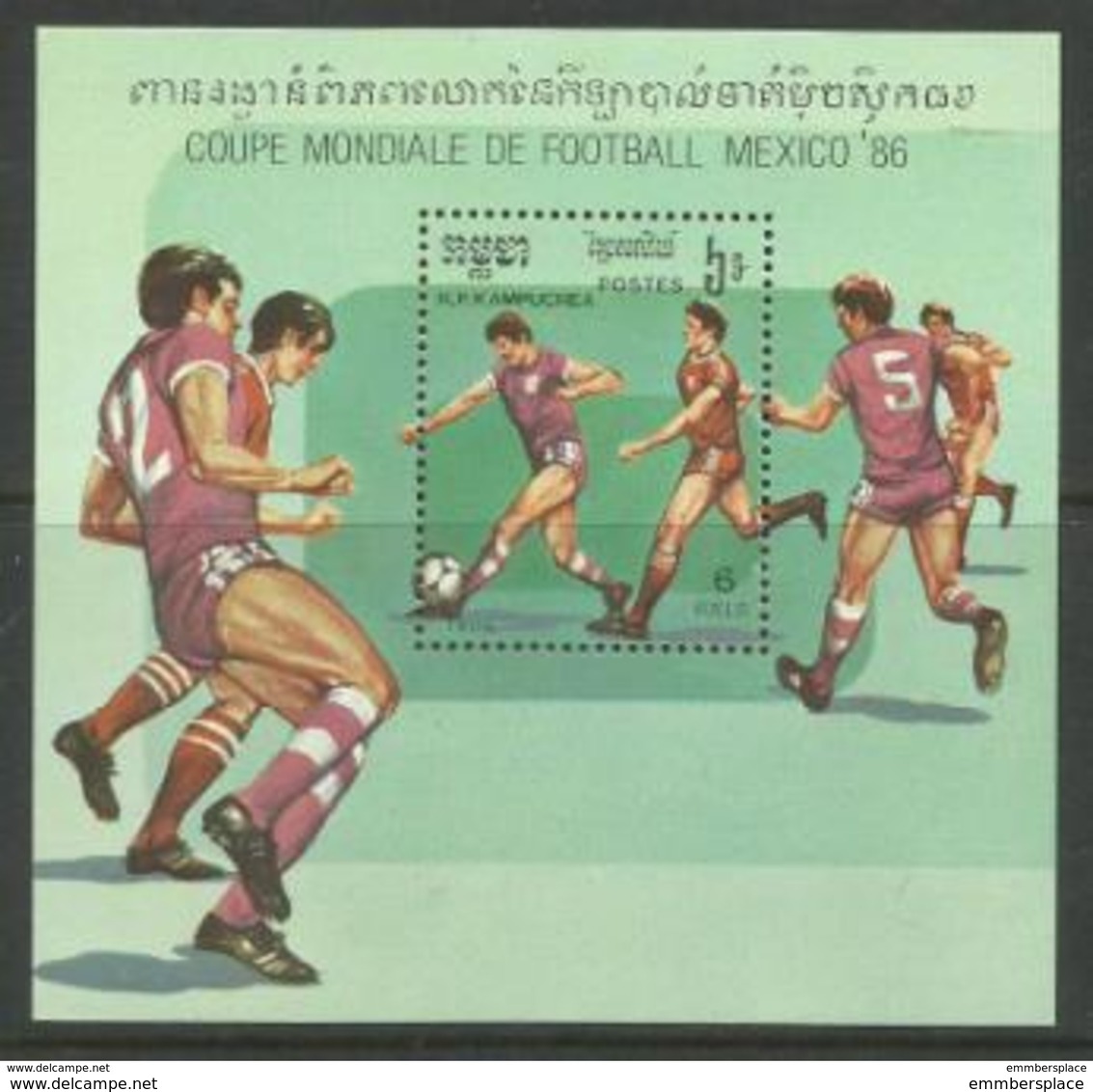 Kampuchea (Cambodia) - 1986 Soccer World Cup S/sheet  MNH** - Kampuchea