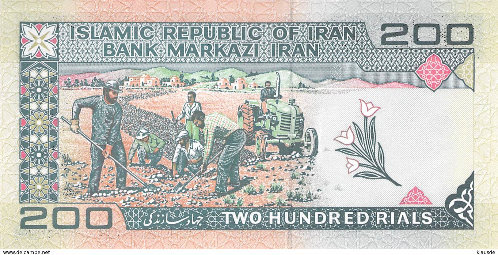 200 Rial Iran UNC - Iran