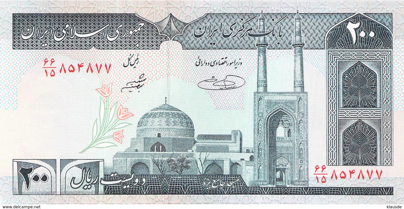 200 Rial Iran UNC - Iran