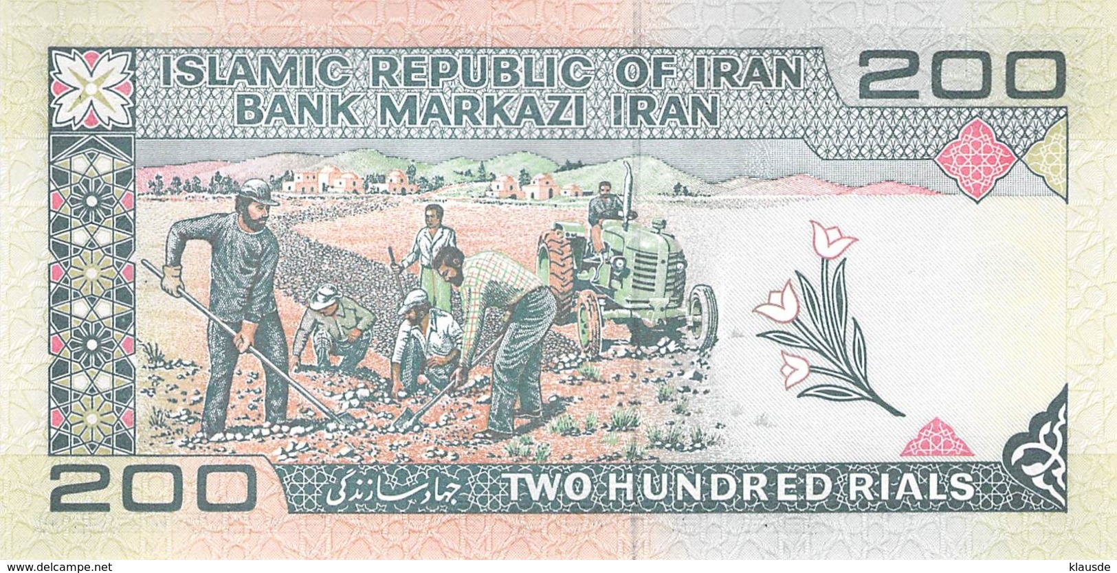 200 Rial Iran UNC - Iran