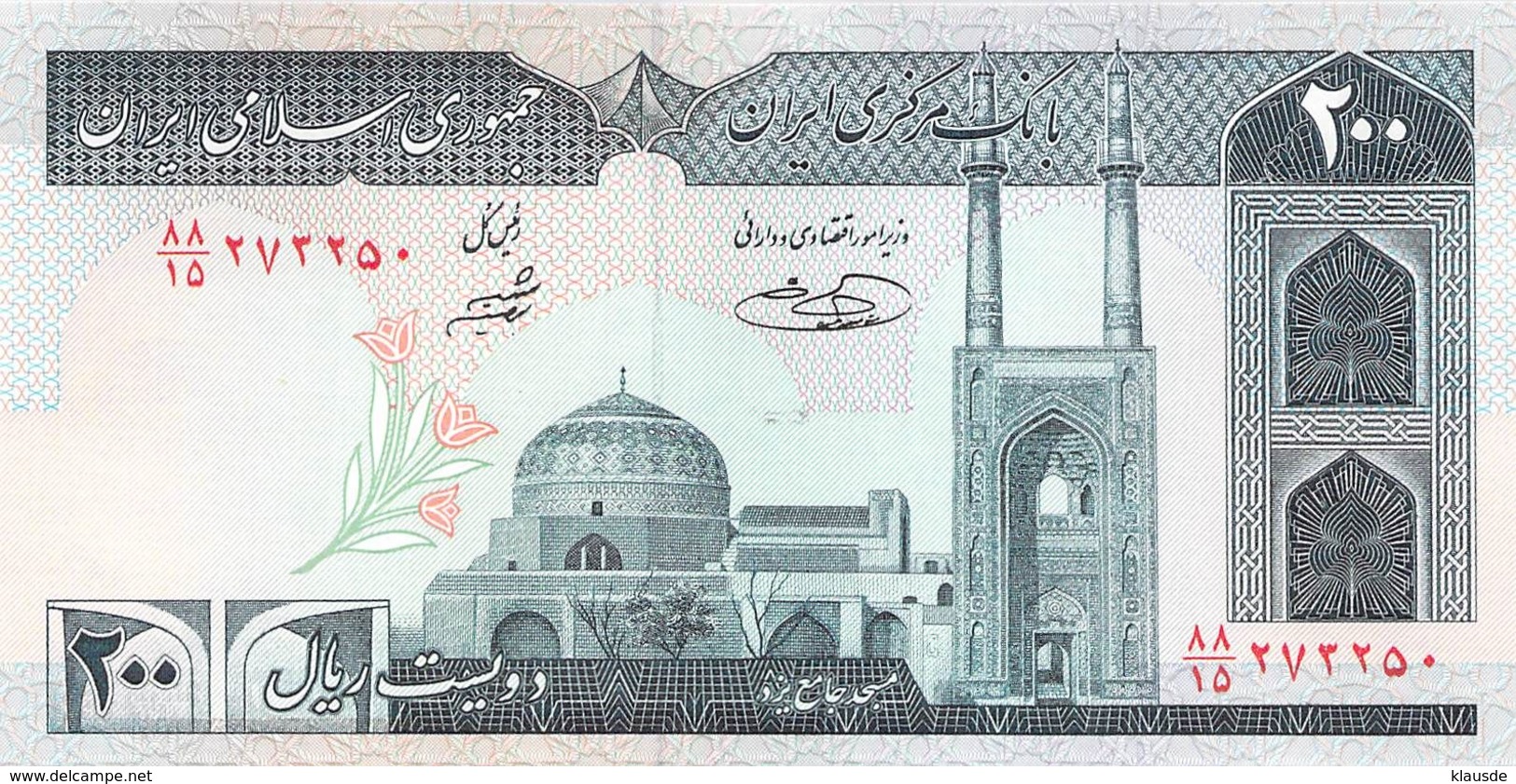 200 Rial Iran UNC - Iran