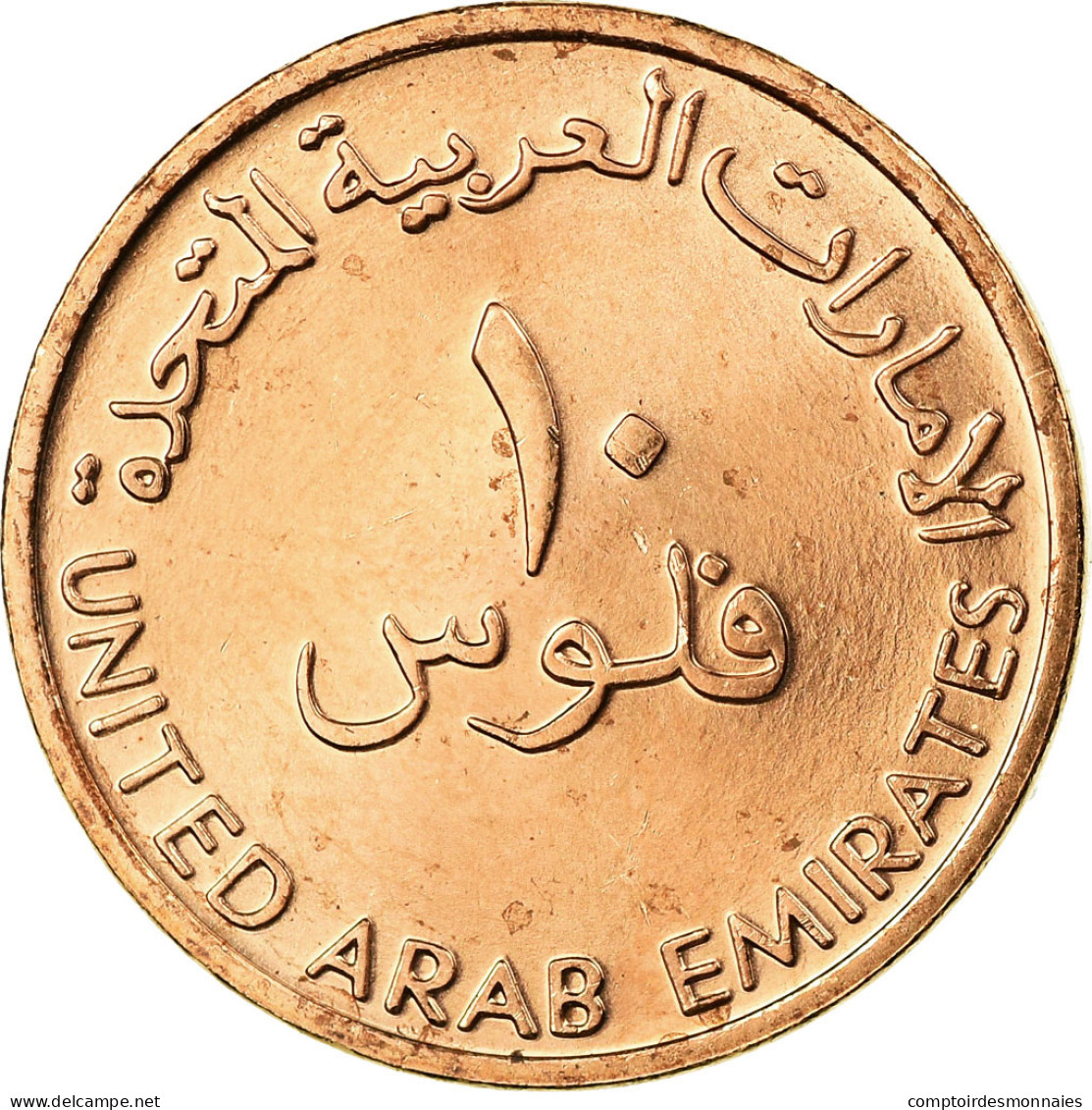 Monnaie, United Arab Emirates, 10 Fils, 2005/AH1425, British Royal Mint, TTB - Emirats Arabes Unis