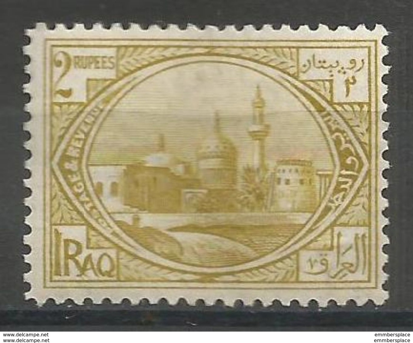 Iraq - 1925 Sunni Mosque 2r MLH *   SG 51  Sc 11 - Iraq
