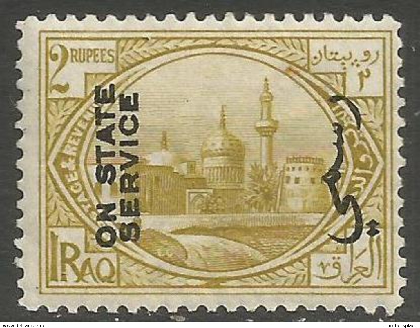 Iraq - 1925 Sunni Mosque 2r Fresh Mint MH *   Sc O22 - Iraq