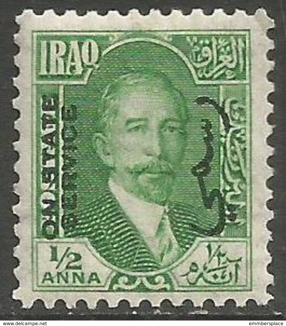 Iraq - 1931 King Faisal I Official 1/2a Fresh Mint MH *   Sc O26 - Iraq