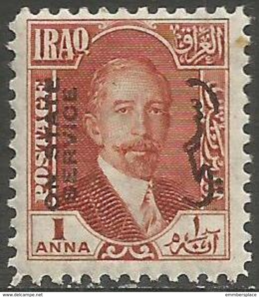 Iraq - 1931 King Faisal I Official 1a Fresh Mint MH *   Sc O27 - Iraq