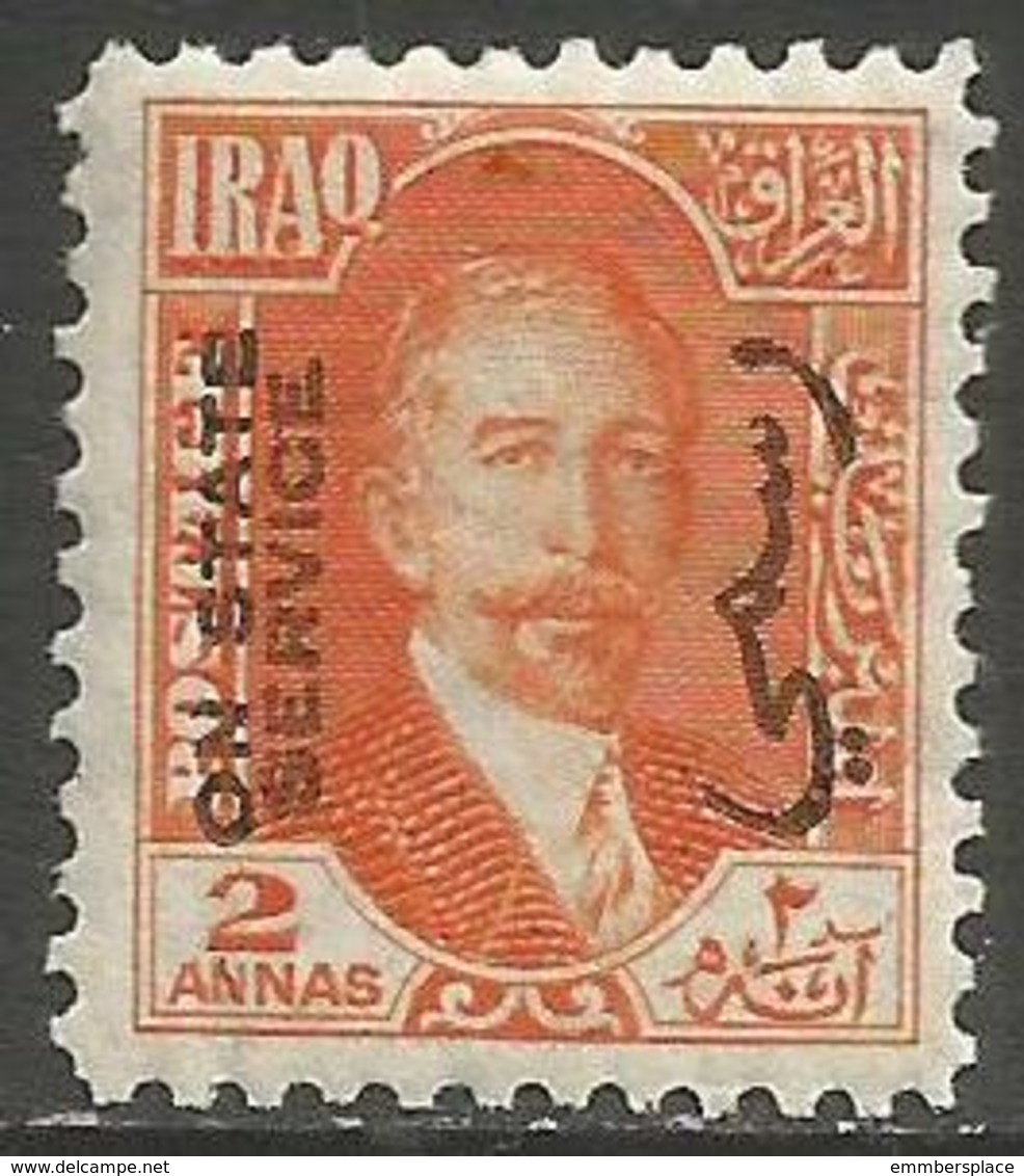 Iraq - 1931 King Faisal I Official 2a Fresh Mint MH *   Sc O29 - Iraq