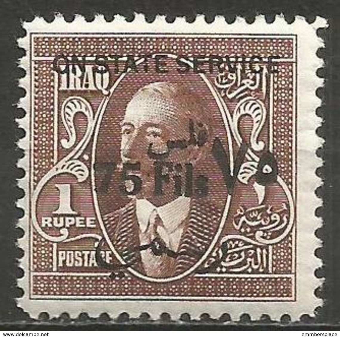 Iraq - 1932 King Faisal Official 75f/1r Fresh Mint MH *   Sc O50 - Iraq