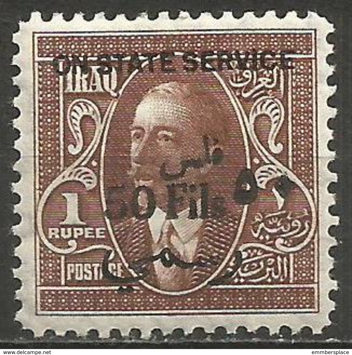 Iraq - 1932 King Faisal Official 50f/1r Fresh Mint MH *   Sc O49 - Iraq