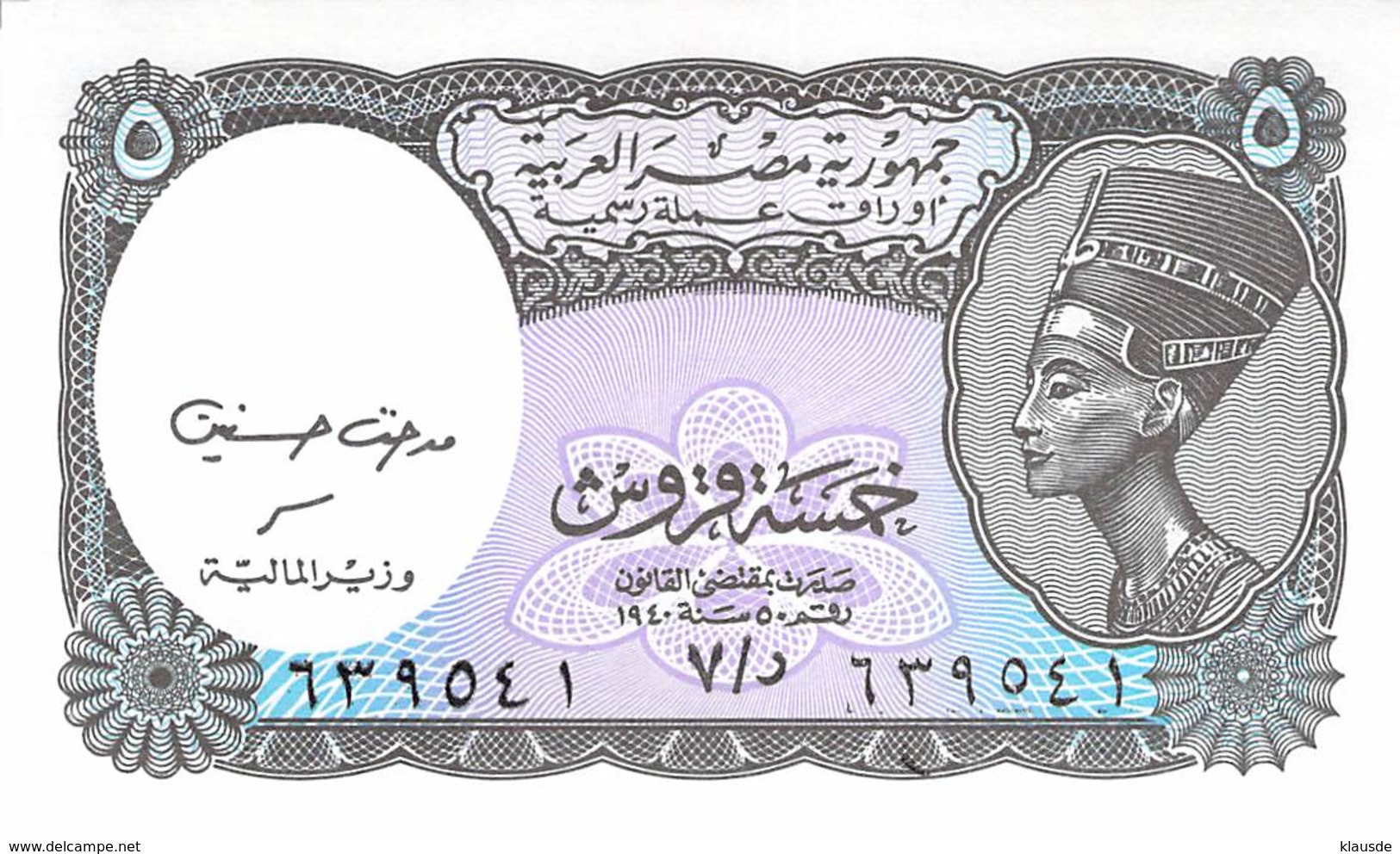 5 Piaster Ägypten UNC - Egipto