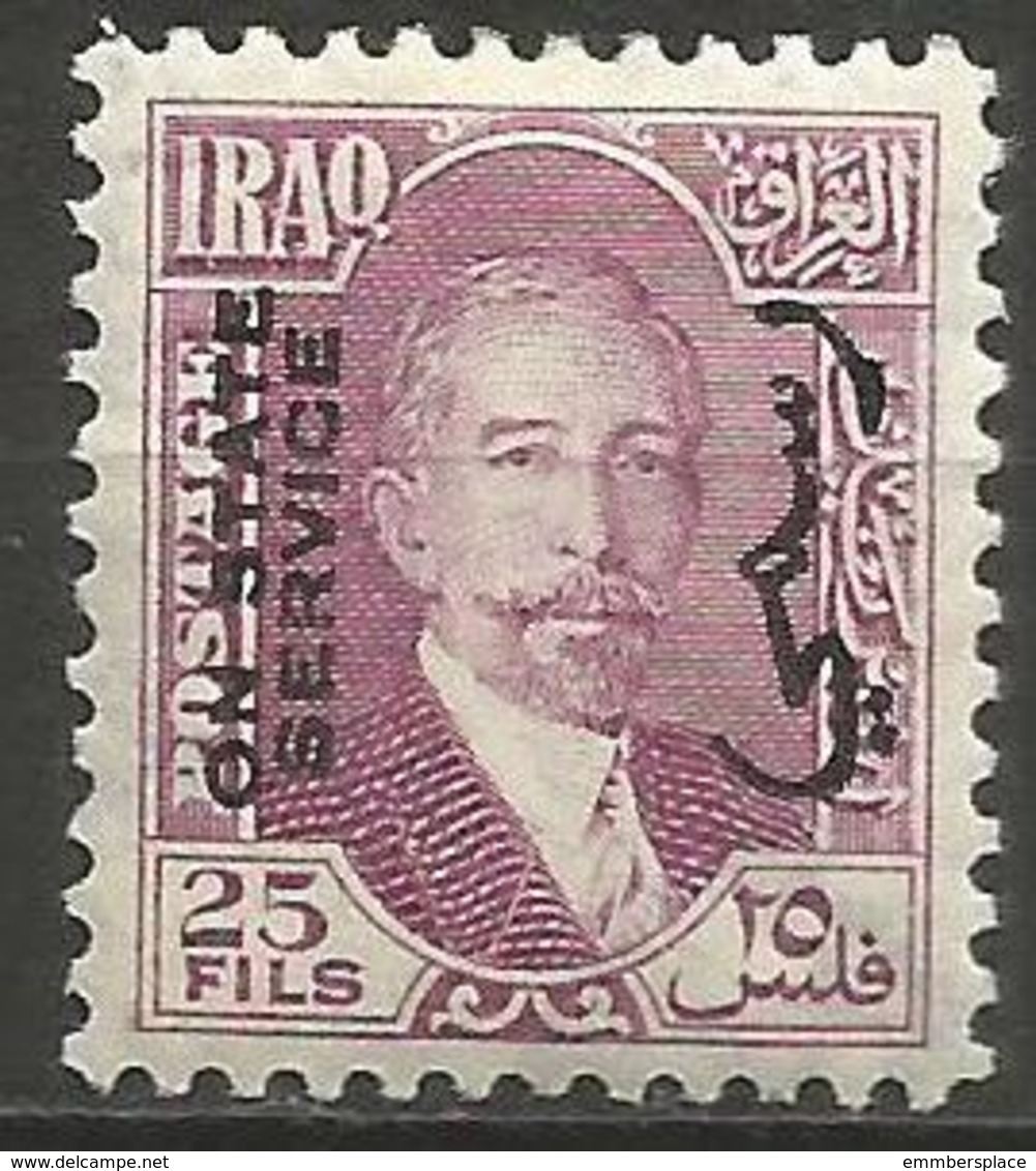 Iraq - 1932 King Faisal I Official 25f Fresh Mint MH *   Sc O63 - Iraq