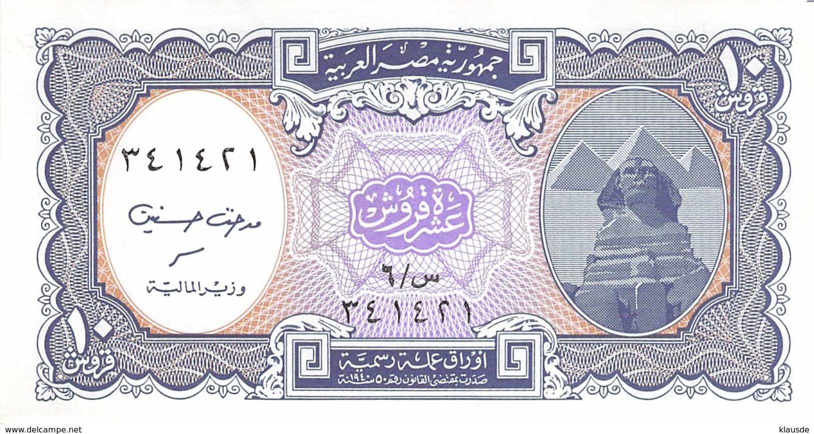 10 Piaster Ägypten  UNC - Egipto