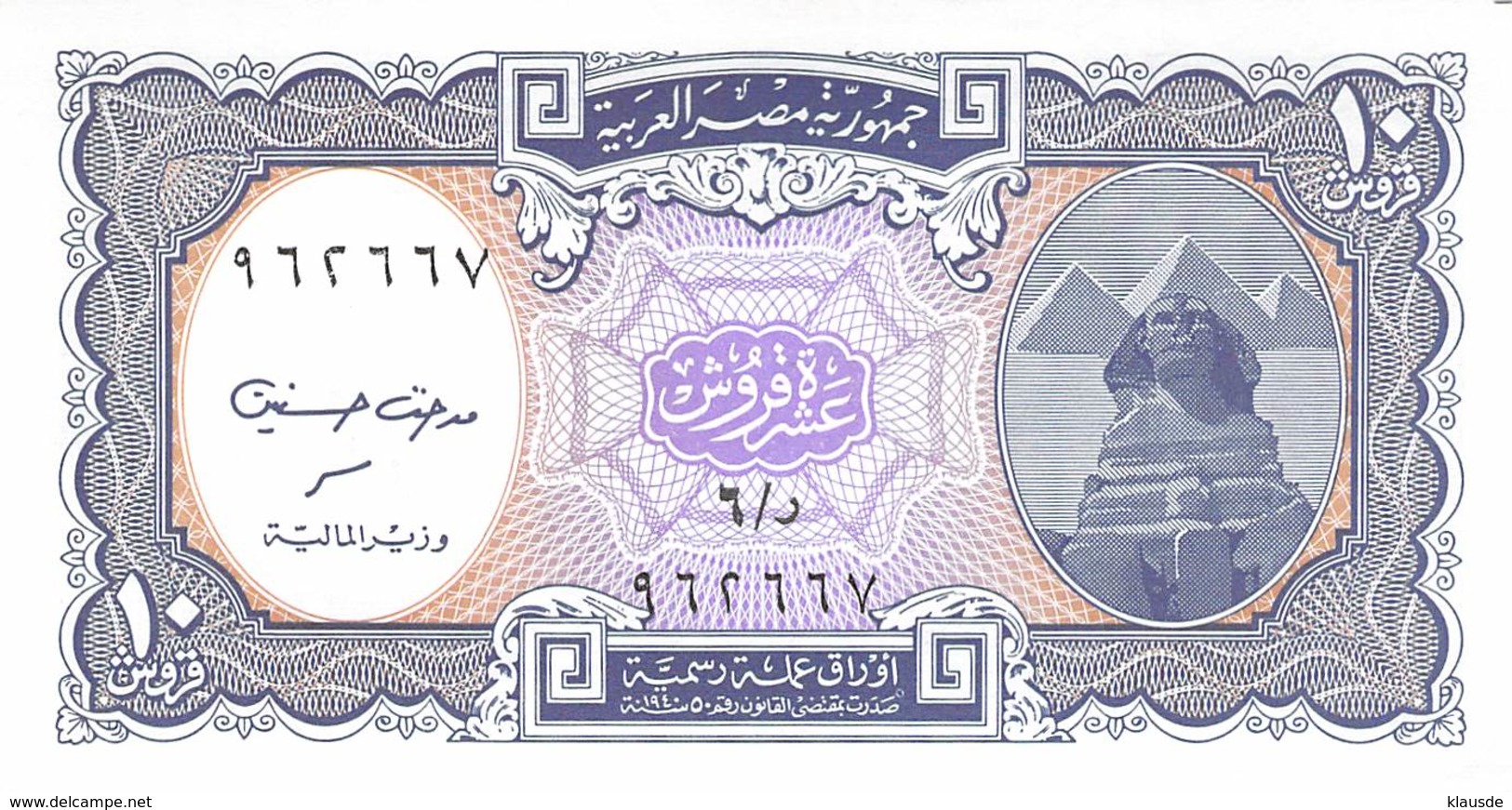 10 Piaster Ägypten  UNC - Aegypten