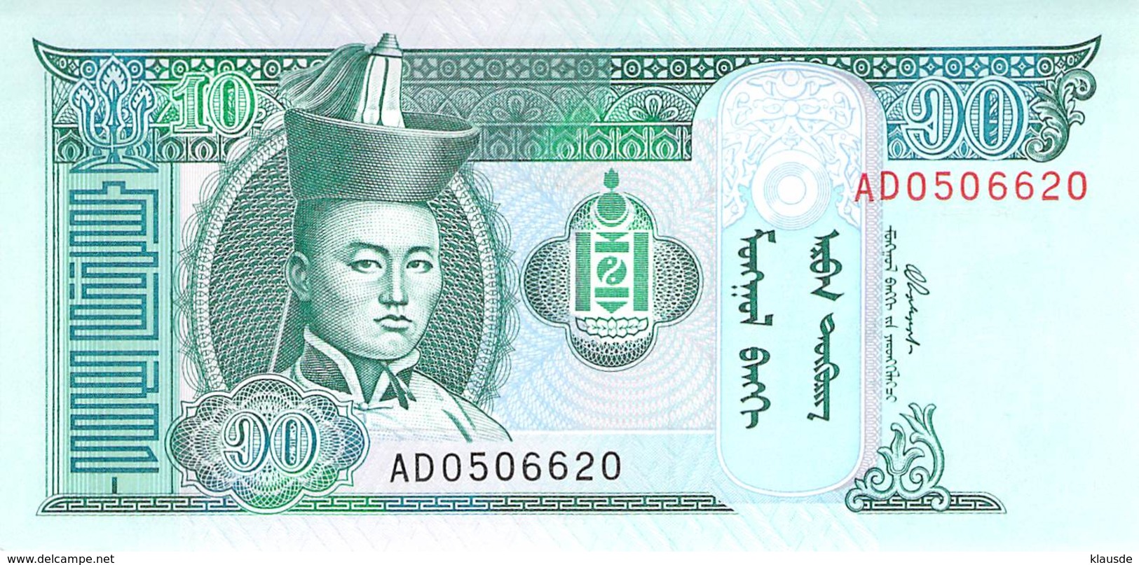 10 Tugrik Mongolei 2002 UNC - Mongolei