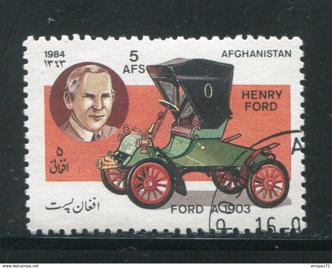 AFGHANISTAN- Y&T N°1183- Oblitéré (voiture) - Afghanistan
