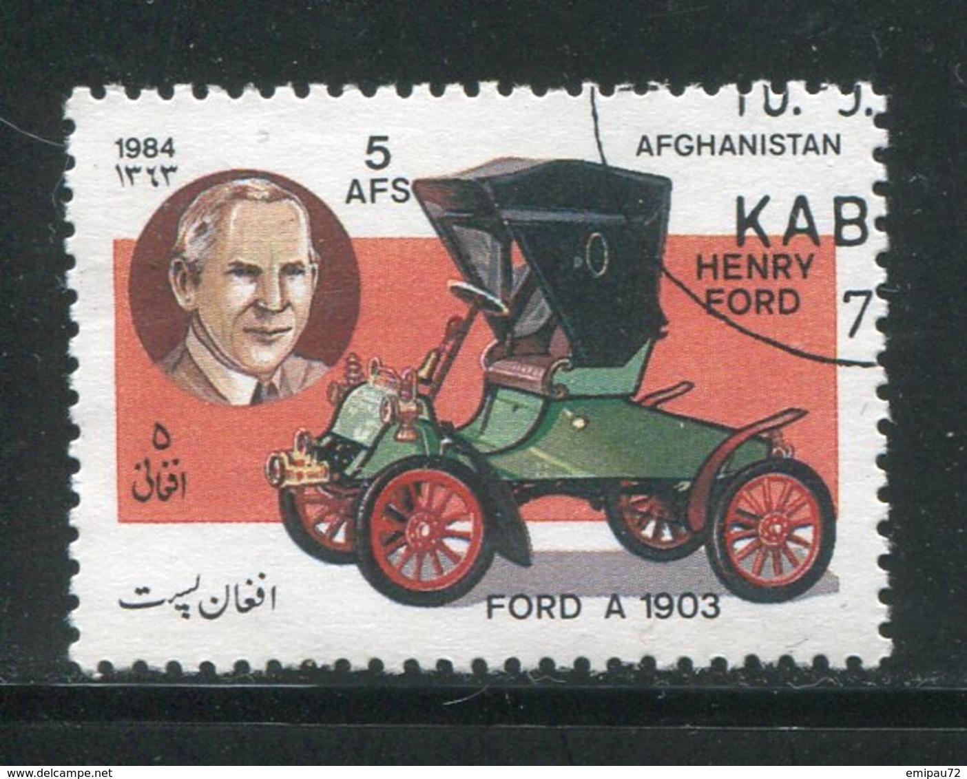 AFGHANISTAN- Y&T N°1183- Oblitéré (voiture) - Afghanistan