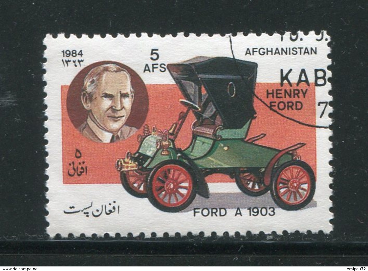 AFGHANISTAN- Y&T N°1183- Oblitéré (voiture) - Afghanistan