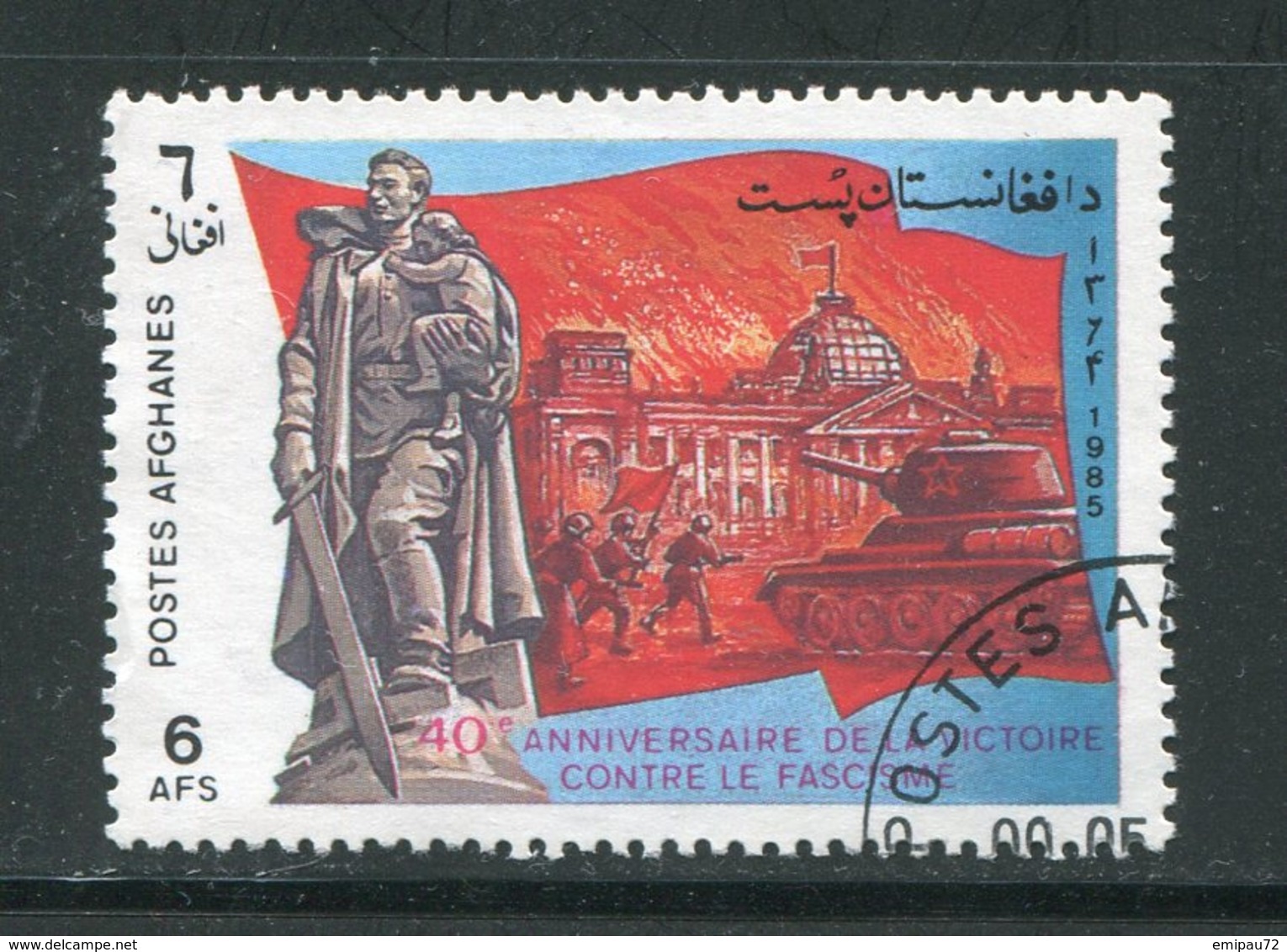 AFGHANISTAN- Y&T N°1214- Oblitéré - Afghanistan