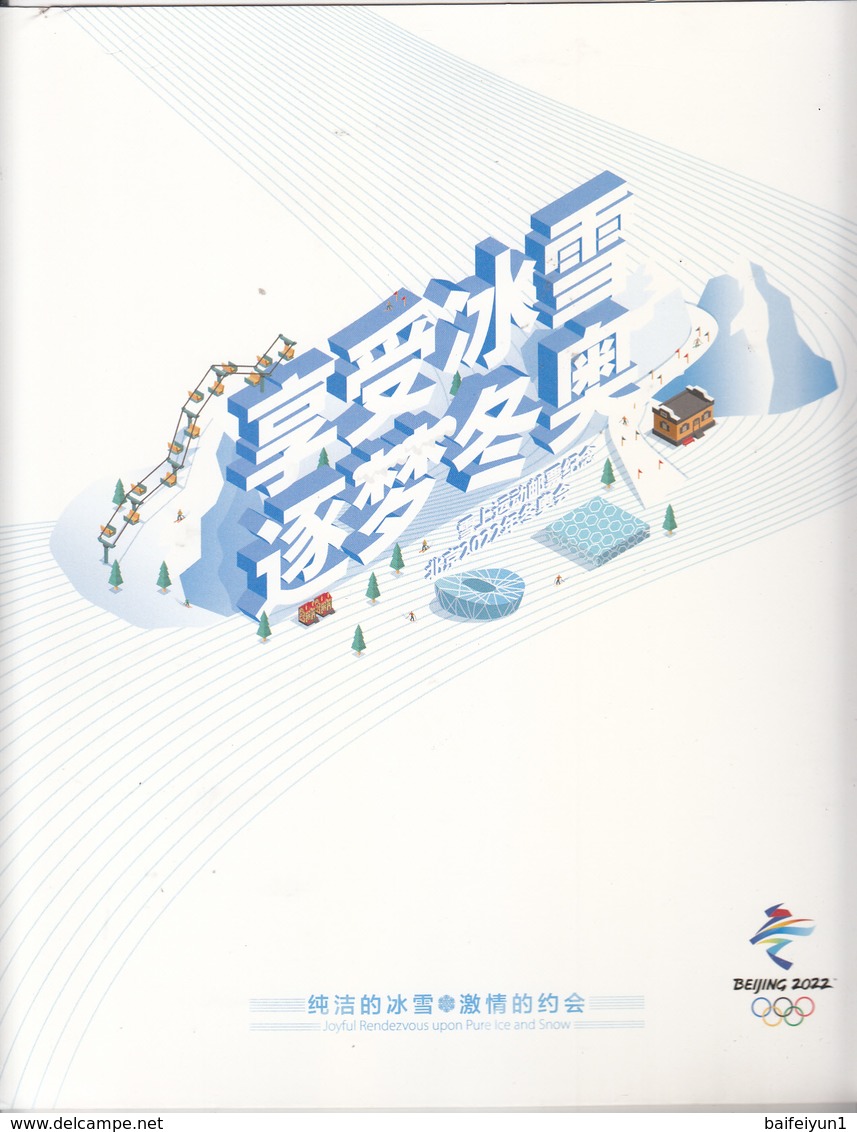 China 2018-32 Olympic Winter Game Beijing 2022-Snow Sports Full Sheet Folder - Winter 2022: Beijing