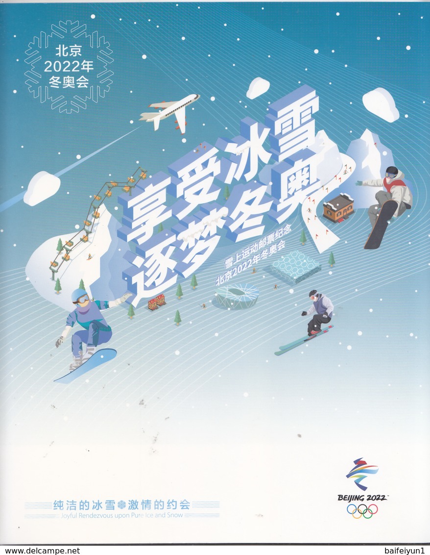 China 2018-32 Olympic Winter Game Beijing 2022-Snow Sports Full Sheet Folder - Winter 2022: Beijing