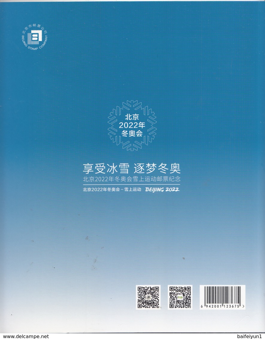 China 2018-32 Olympic Winter Game Beijing 2022-Snow Sports Full Sheet Folder - Winter 2022: Beijing