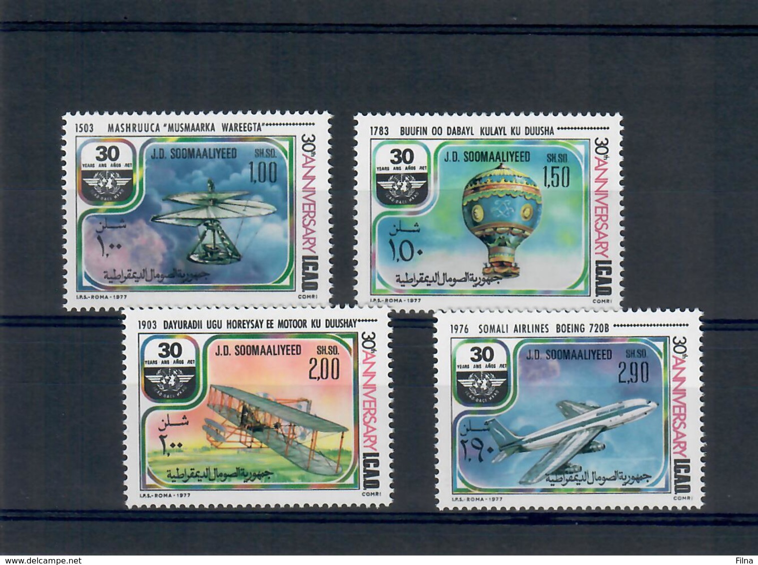 SOMALIA 1977 - 30 ANNI ICAO - MEZZI DI TRASPORTO    - MNH ** - Somalia (1960-...)