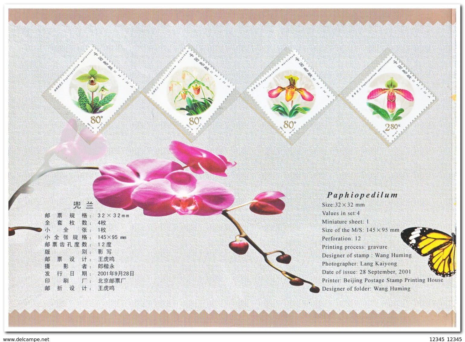 China 2001, Postfris MNH, Flowers, Orchids ( In Folder ) - Ongebruikt