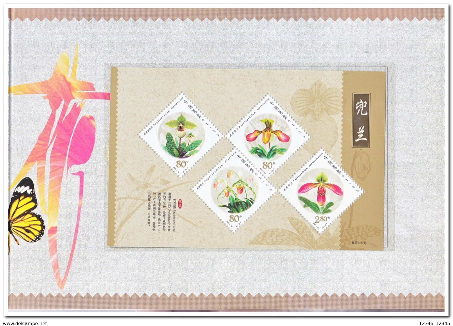 China 2001, Postfris MNH, Flowers, Orchids ( In Folder ) - Ongebruikt