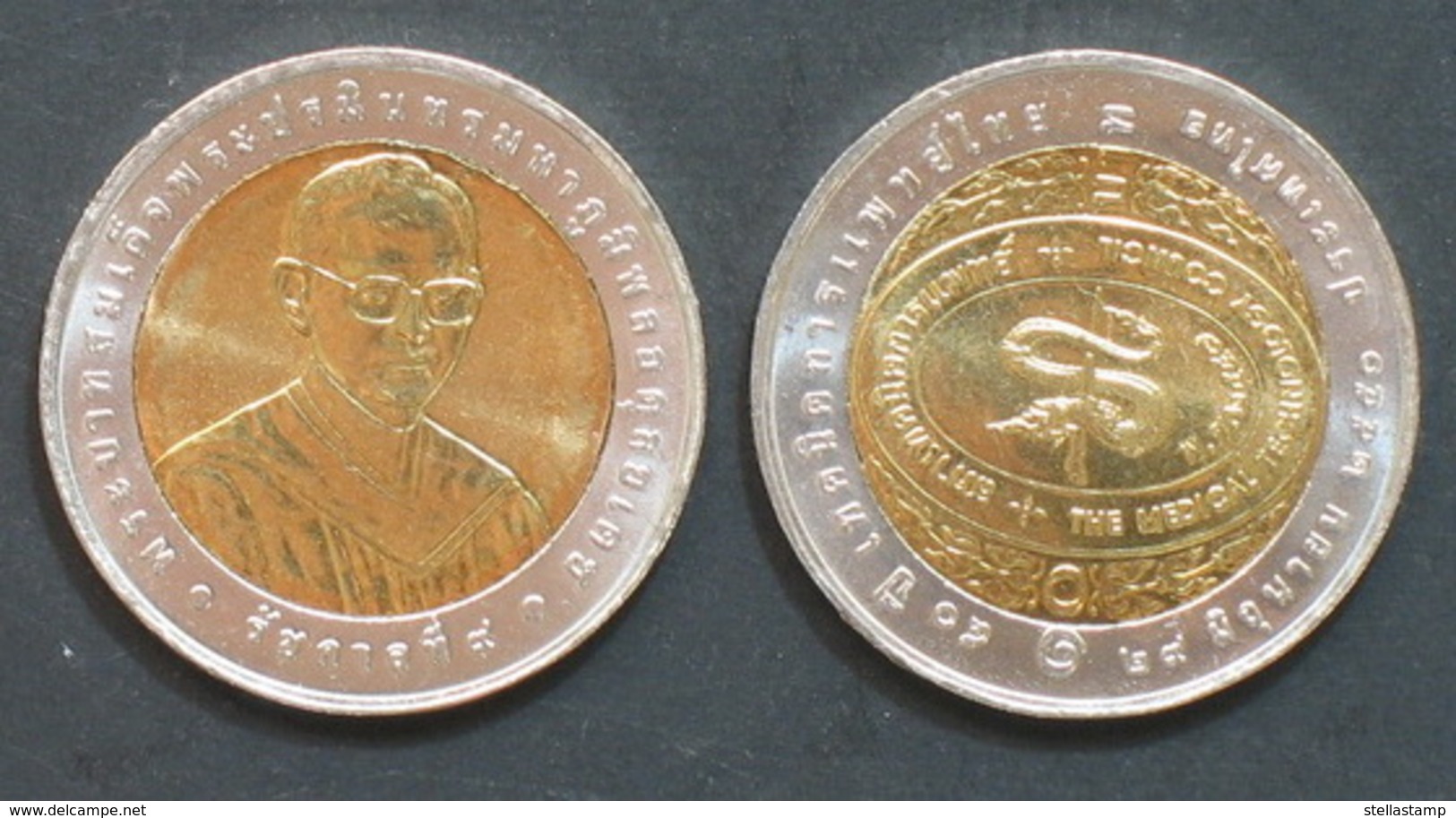 Thailand Coin 10 Baht Bi Metal 2007 50th Medical Technology Department Y434 - Thailand