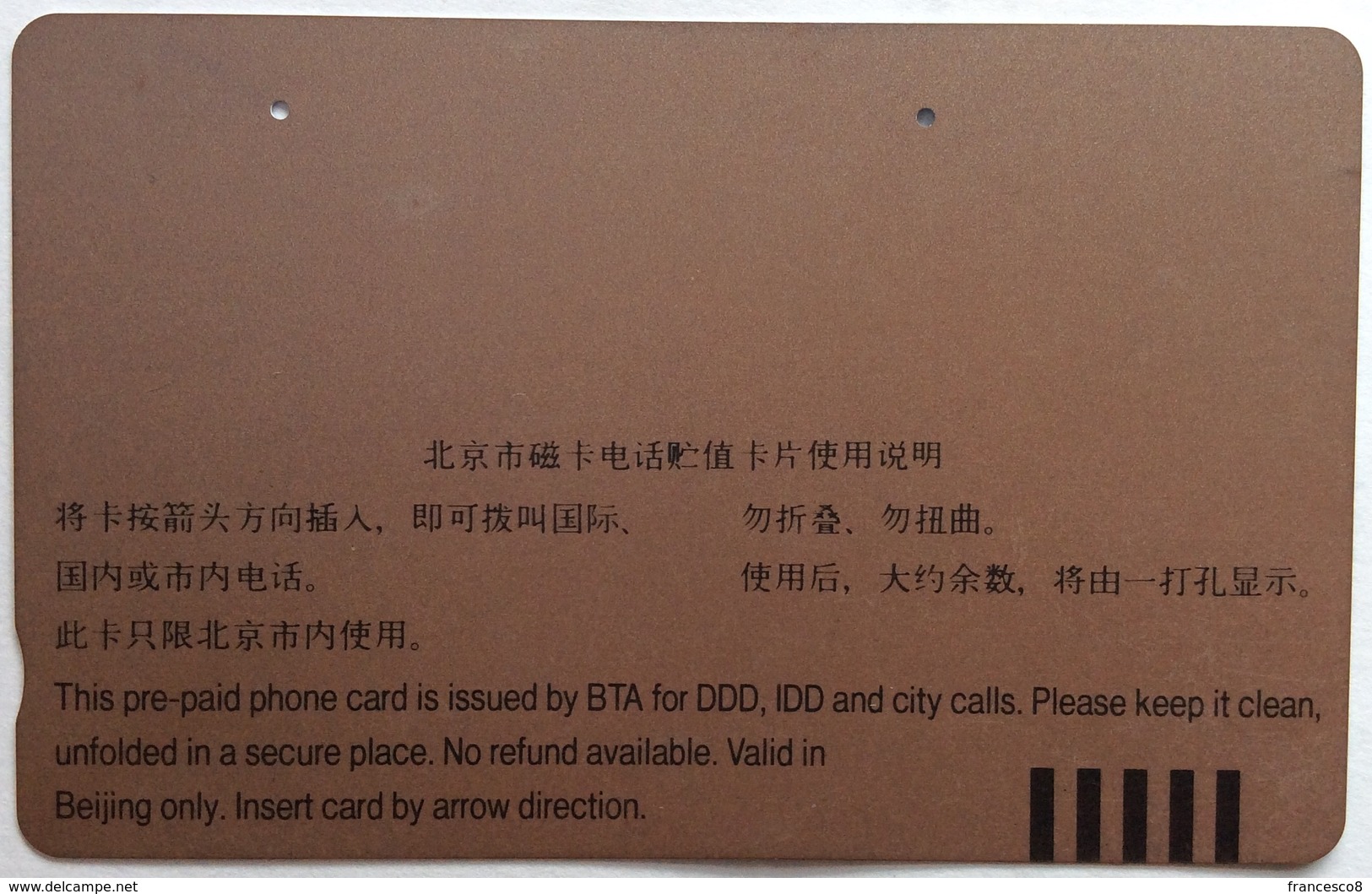 1992 BTA Y 100 Phone Card - Cina