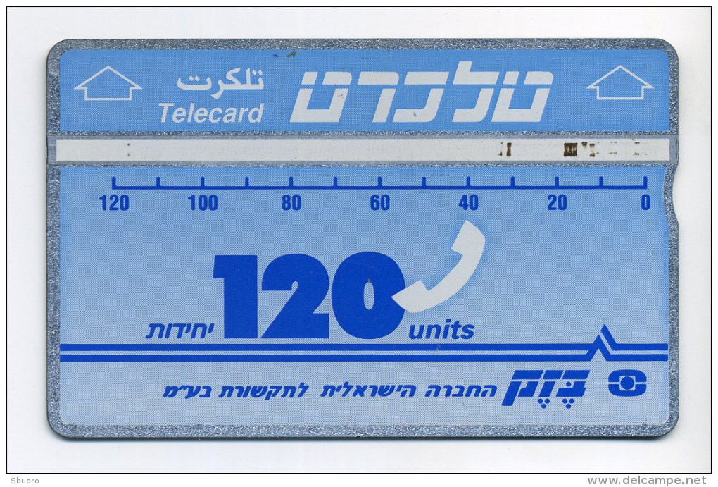 Israel 120 Units - Used Phonecard. Télécarte Utilisée. (2 Images) - Israel