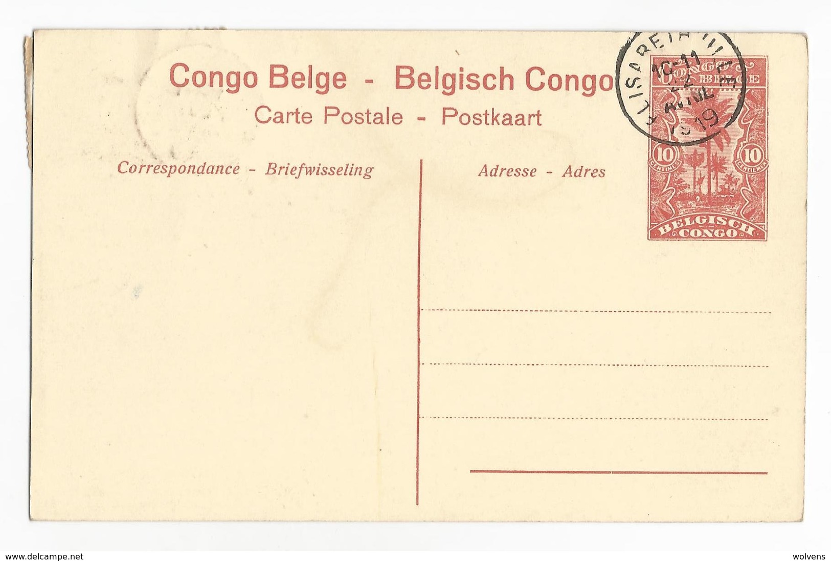 Congo Belge Pont De La Lukula Dans Le Mayumbe Carte Postale Ancienne - Belgian Congo