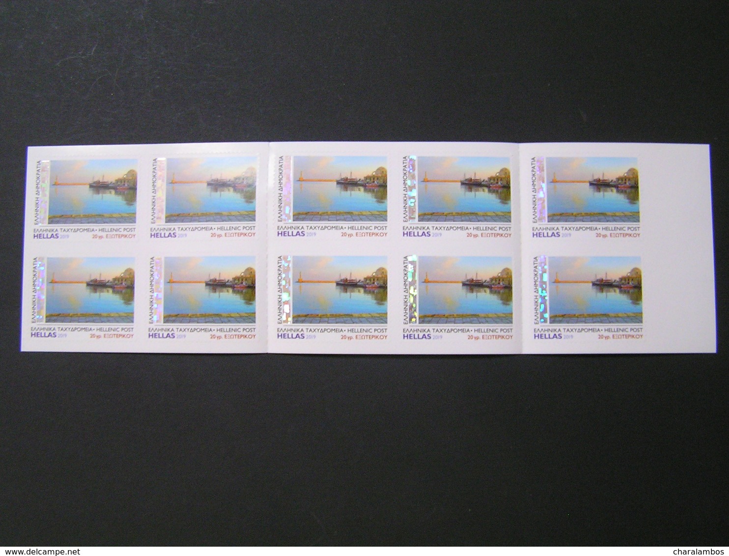 GREECE 2019 The Harbor Of Chanion Βooklets 10 Self-adhesive Stamps.. - Carnets