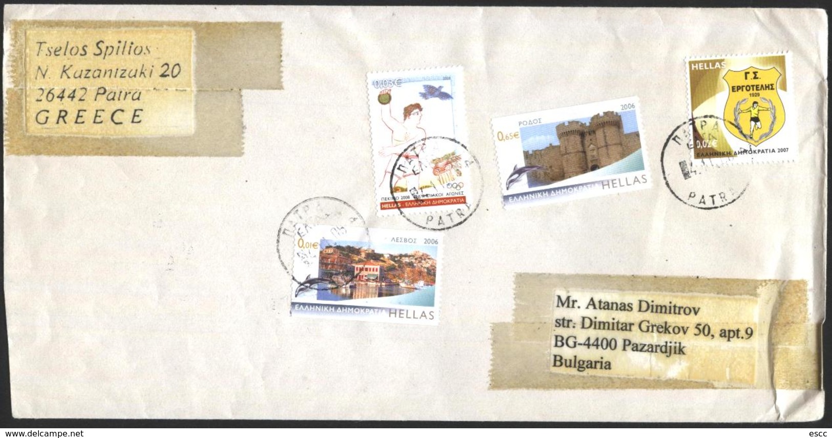 Mailed Cover (letter)  With Stamps Views Architectute 2006, Football 2007, OolympicGames 2008  From Greece To Bulgaria - Briefe U. Dokumente