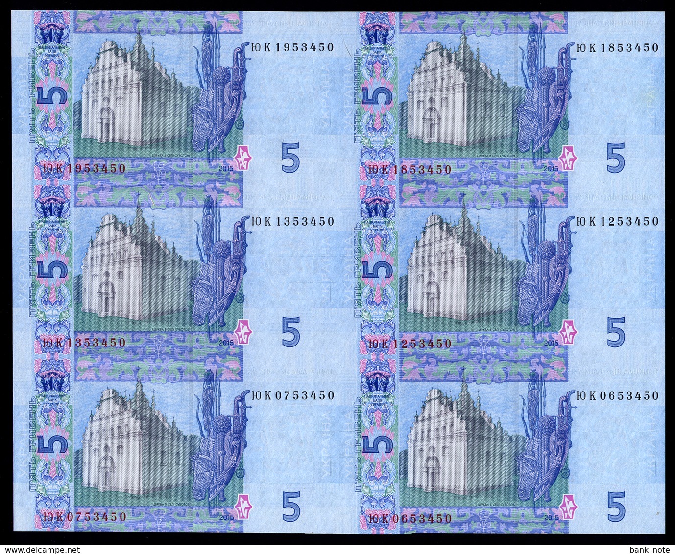 UKRAINE 5 HRYVEN 2015 Sign. GONTAEVA UNCUT SHEET / BLOCK OF 6 Pick 118e Unc - Ukraine