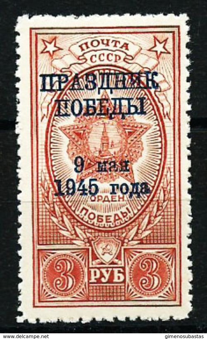 Rusia Nº 967 (sobrecarga)** Nuevo - Neufs