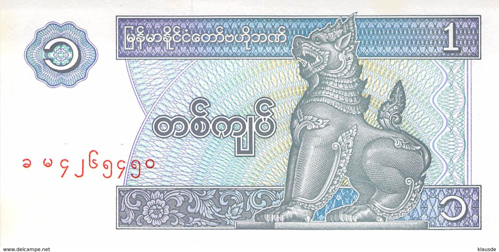 1 Kyat Burma UNC - Myanmar