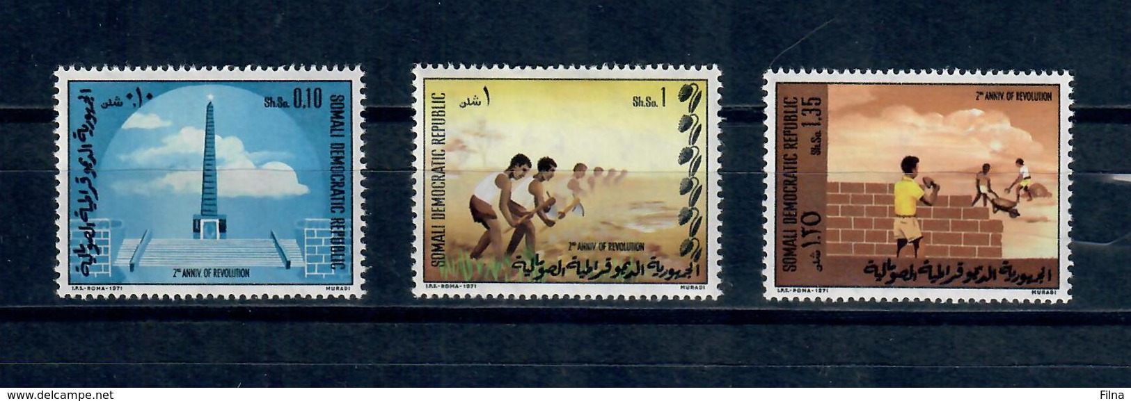 SOMALIA 1971 - 2° ANNIVERSARIO RIVOLUZIONE - MNH ** - Somalia (1960-...)